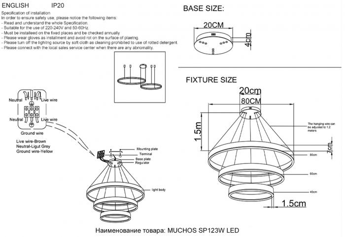 Crystal LuxMUCHOS SP123W LED  GOLD