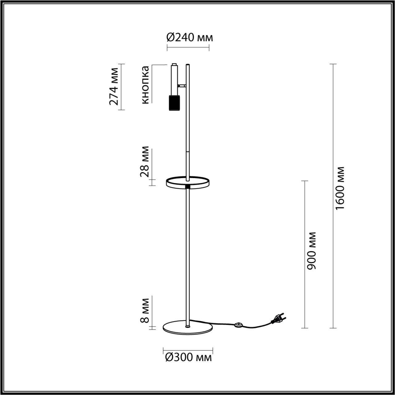 ODEON LIGHT4240/1F