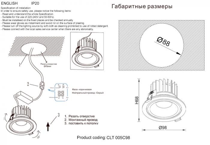 Crystal LuxCLT 005C98 BL